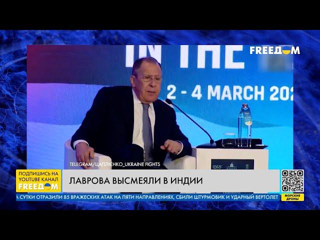 ЛАВРОВ насмешил Индию — оказывается, Украина напала на РФ