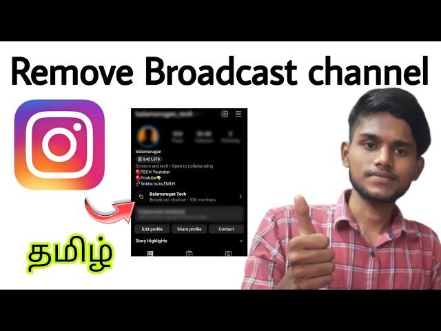 remove broadcast channel in instagram profile / Balamurugan Tech / instagram broadcast channel