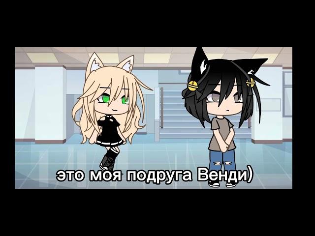 ~мини-фильм~%ПСИХ%¶ Gacha life¶! ЮРИ! ∆∆