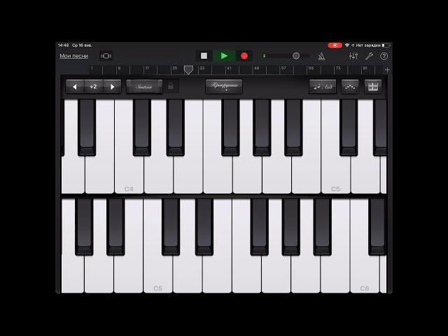 Show must go on IPad piano