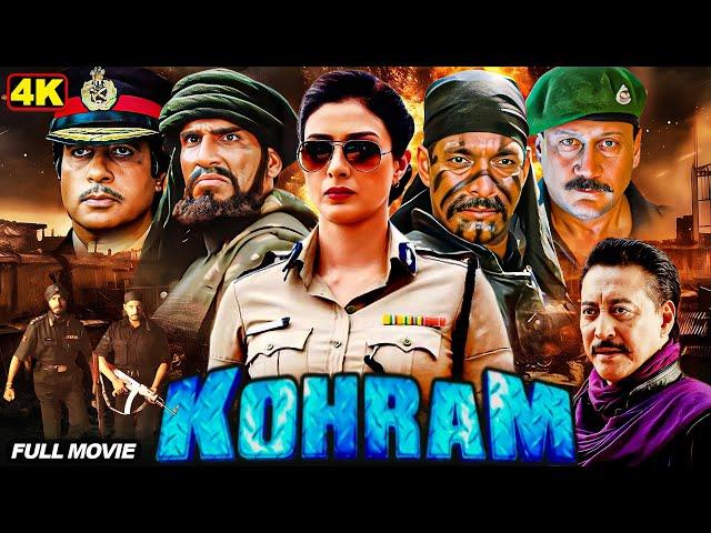 Full Movie Kohram (कोहराम) Amitabh Bachchan, Nana Patekar, Tabu | 90s Blockbuster Superhit Movie