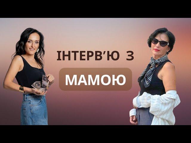 Як мама прийняла мій вибір піти в сєкту? .  #духовність #карма