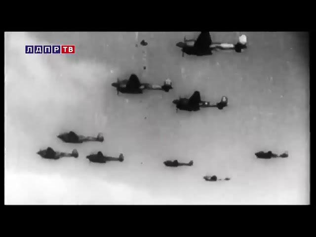 Прямая трансляция ЛДПР-ТВ