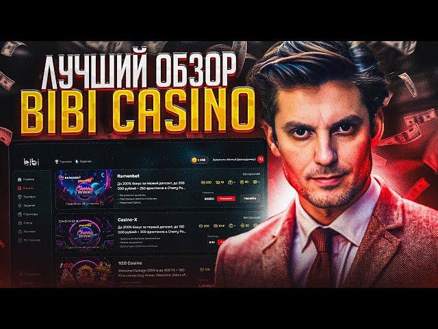 Социальное casino Bibi в 2024 году | Участвовать в турнирах и играть в лучшие слоты Биби на сегодня