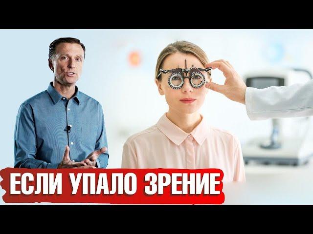 Как улучшить зрение без очков? Простое упражнение ️
