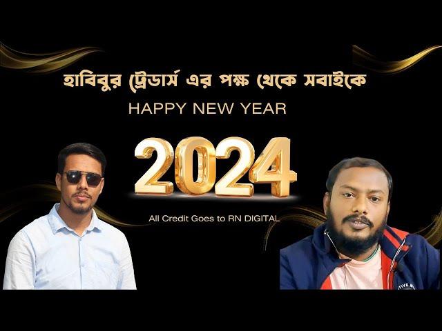 Habibur tedars thake sobaike janai Happy new year 2024