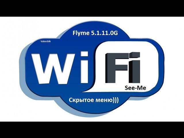 Wi-Fi на Flyme 5. Скрытые возможности Meizu M3 Note