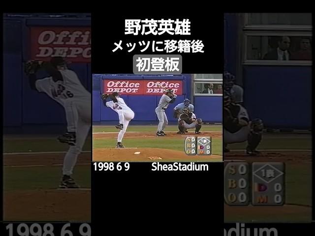 #1998#mlb#mets#nomo#shorts