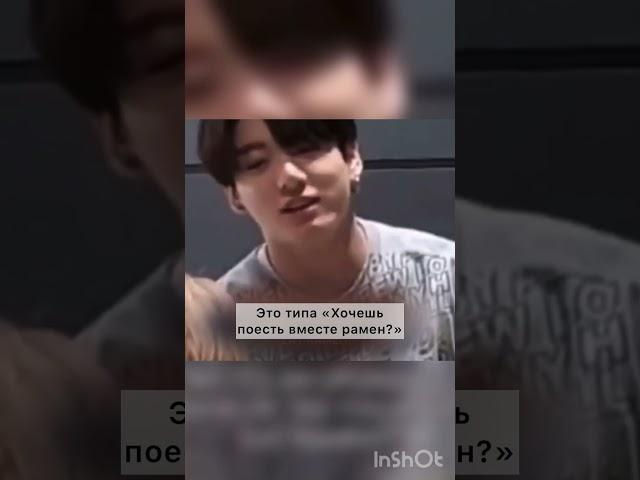 Когда думаешь, что сабы фейковые, но они не фейковые #btsarmy #bts #btsarmyforever #kpop