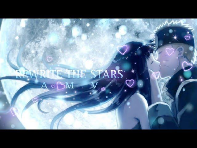 Naruto and Hinata - Rewrite The Stars 「AMV」