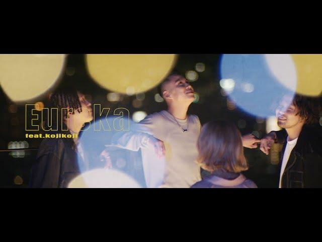 HENTAI SHINSHI CLUB / Eureka feat. kojikoji (Official Music Video)