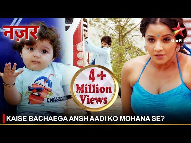 Nazar | नज़र | Kaise bachaega Ansh Aadi ko Mohana se?