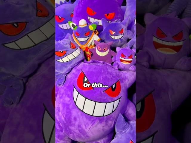 If this is your vibe…  #gengar #ghost #pokemon #shorts