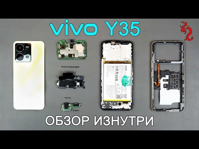 ViVO Y35 //РАЗБОР смартфона обзор ИЗНУТРИ //КОМПАУНДА больше НЕТ!