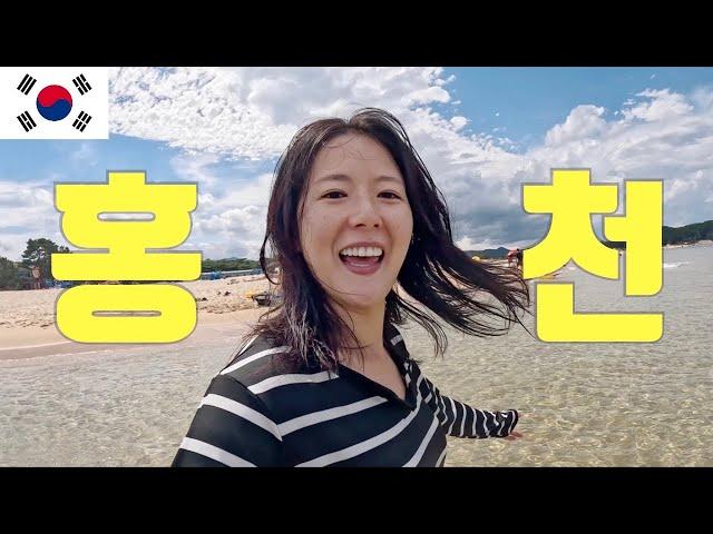 How to Enjoy Summer in SOUTH KOREA  | Hongcheon, Gangwon-do VLOG