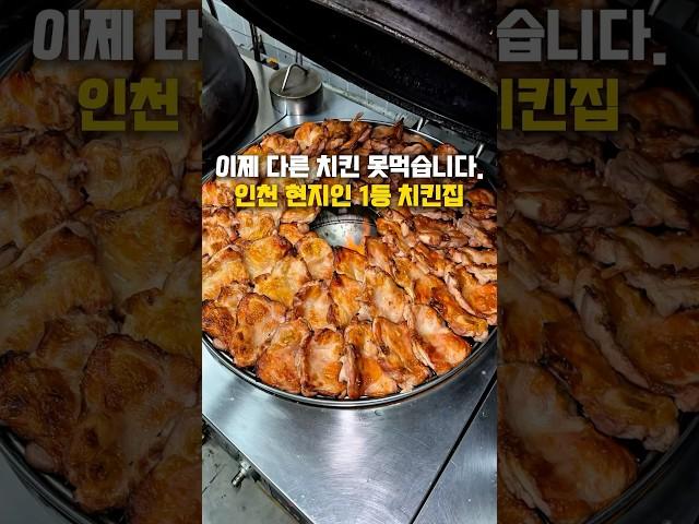 이제 다른 치킨 어떻게 먹지…