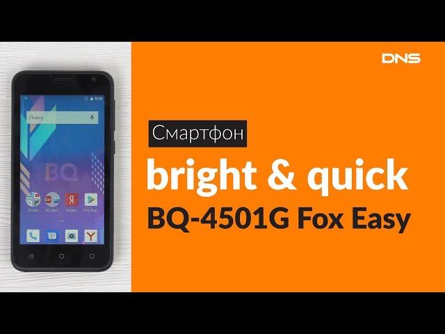 Распаковка смартфона bright & quick BQ-4501G Fox Easy / Unboxing bright & quick BQ-4501G Fox Easy