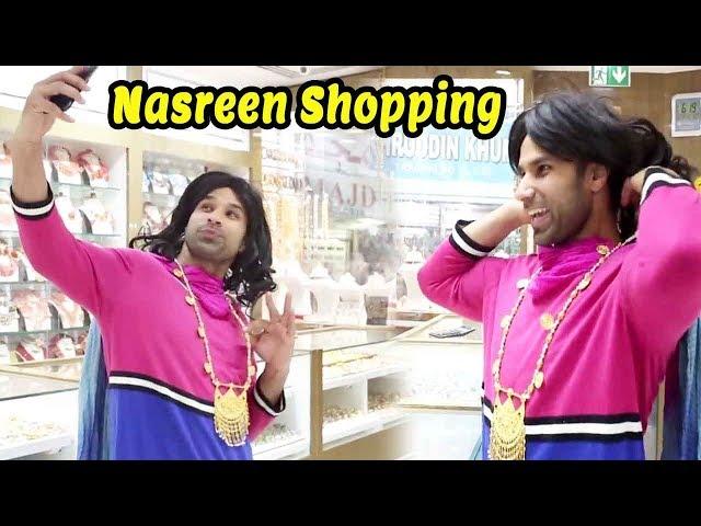 Nasreen Shopping | Nasreen | Rahim Pardesi | ST1