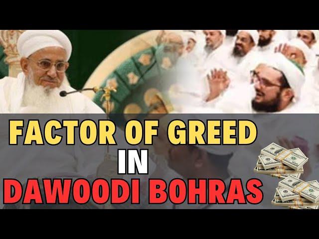 EP: 199 || Factor of greed in Dawoodi Bohras