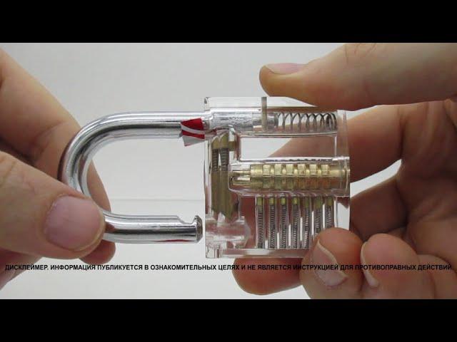 КАК ОТКРЫТЬ НАВЕСНОЙ ЗАМОК ПРИ ПОМОЩИ БАНКИ. HOW TO OPEN THE PADLOCK WITH SCISSORS AND A JAR.