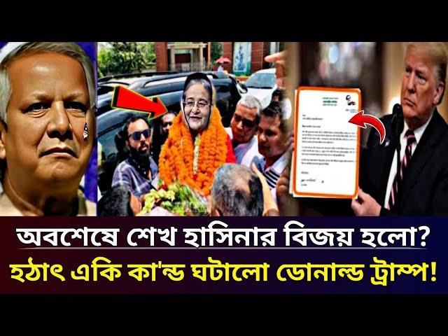 Ajker Bangla Khobor 14 Nov 2024 | Bangladesh Latest News | Somoy Sangbad | Bangladesh news today