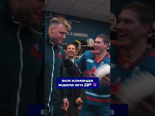 От души поздравили  #ска