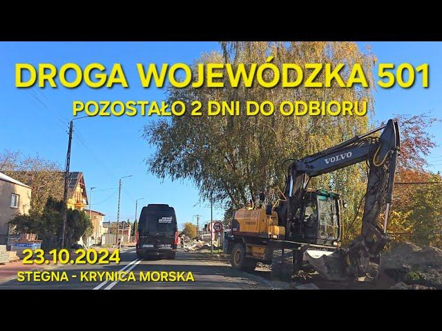 DROGA WOJEWÓDZKA 501 - POZOSTAŁO 2 DNI DO ODBIORU  23.10.2024 (STEGNA - KRYNICA MORSKA)