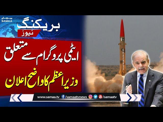 No compromise on Pakistan’s nuclear program: PM reacts to US sanctions | SAMAA TV