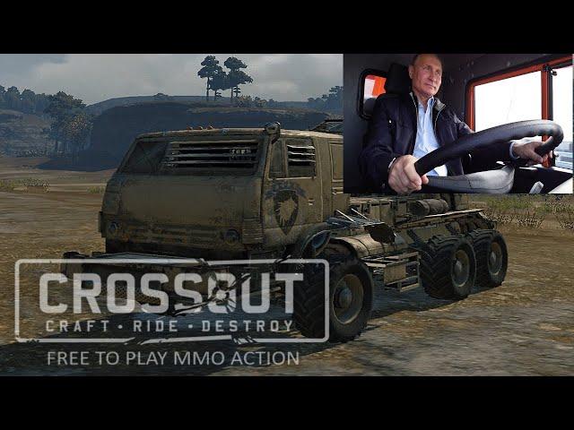 CROSSOUT | ПУТИН КАМАЗИСТ