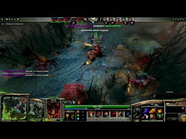 Doom VS Alchemist Dota 2 mid only battle