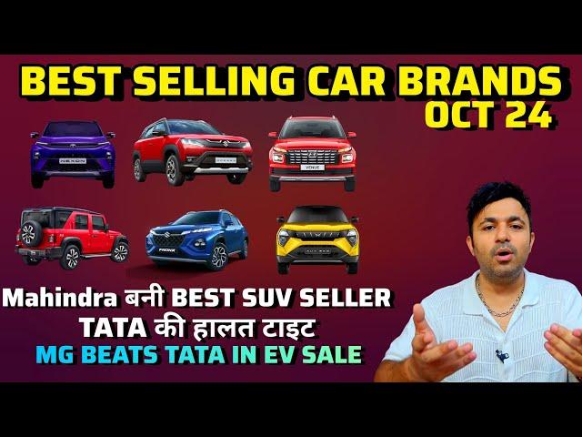 Mahindra बन गई TOP SUV Seller  Best Selling Car Brand Oct 24 Tata Car Sales 