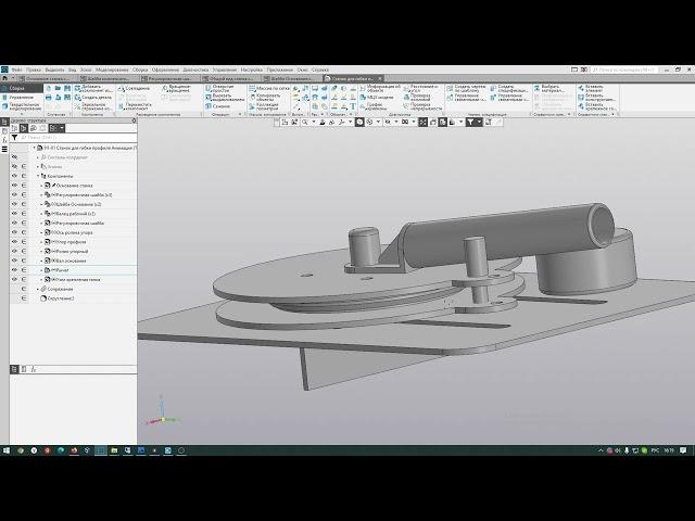 Станок для гибки профильной трубы своими руками проект В Компас 3D HOME