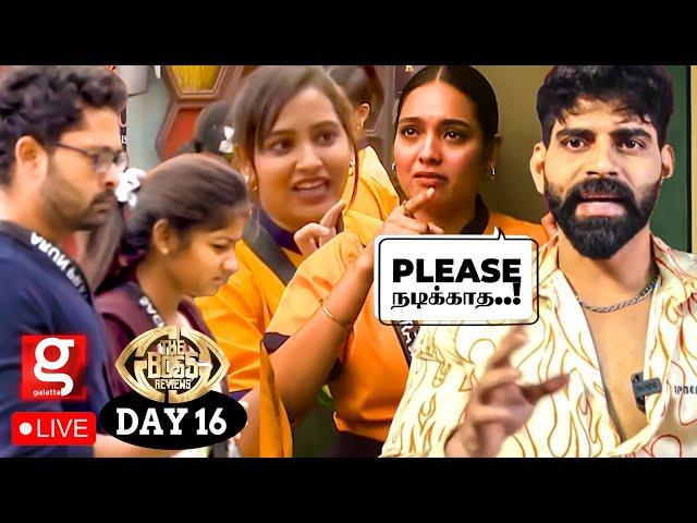 LIVE: Arun-ஐ ஏமாற்றிய Girls Team  Revenge எடுக்கும் Boys Team  Balaji Murugadoss Bb Reviews