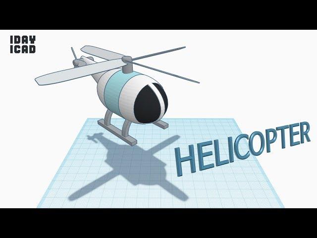 [1DAY_1CAD] HELICOPTER (Tinkercad : Know-how / Style / Education)