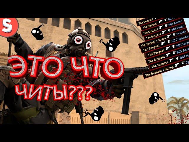 #CSGO!//Я что читер???//#FIXCSGO//Розыгрыш скинов каждые 50 подписчиков!// Дальше будет круче!