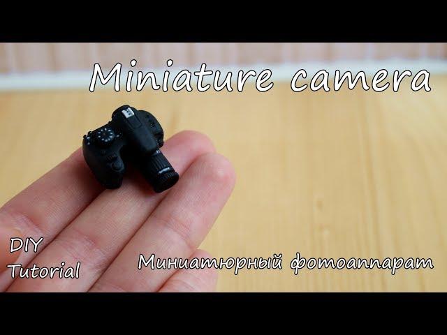 Miniature Camera. Tutorial. DIY. Polymer clay. Миниатюрный фотоаппарат из полимерной глины.