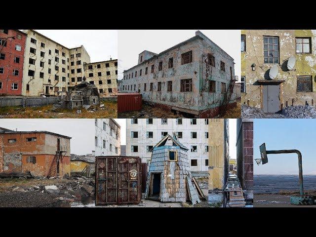 ПЕВЕК [УЖАСЫ РОССИЙСКИХ ГОРОДОВ]