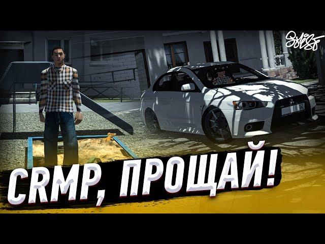 РЕАКЦИЯ на РЕБОРН NAMALSK RP // ЭТО ВАМ НЕ КРМП!