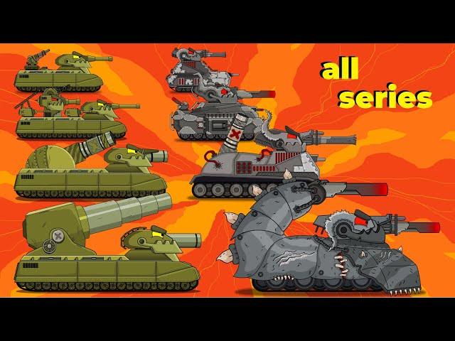 ВСЕ СЕРИИ Эволюция Гибридов - Мультики про танки - Cartoons about tanks