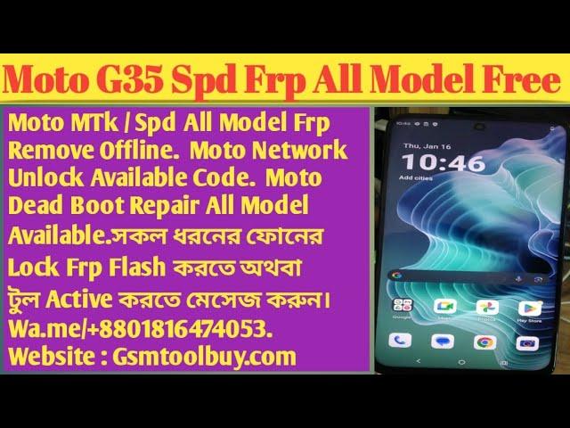 Motorola G35  SPD Frp Remove FILE FREE.  Motoo Spd Mtk All Model Frp File Available. G35 Frp Free