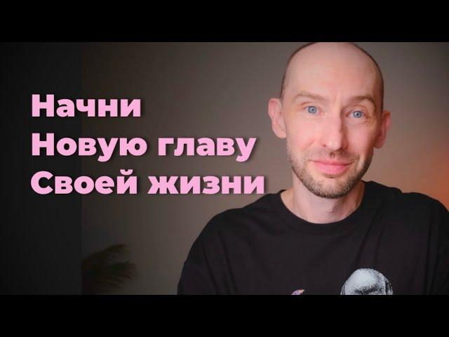 Эмоциональная зависимость и Что с ней делать?