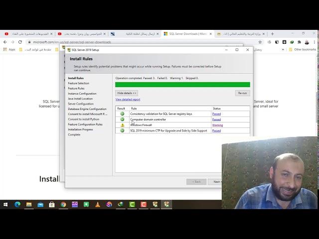 تنزيل وتثبيت install sql server 2019 بالتفصيل