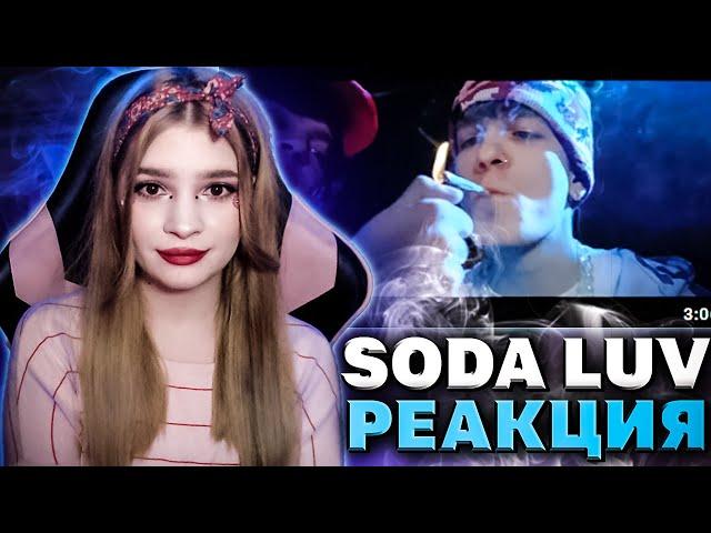 SODA LUV – G-SHOKK (feat. OG Buda) РЕАКЦИЯ