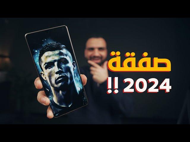 اكثر موبايل تعبني بسنة 2024 