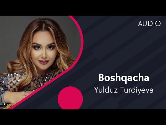 Yulduz Turdiyeva - Boshqacha | Юлдуз Турдиева - Бошкача (AUDIO)