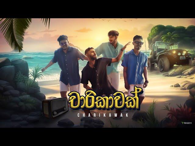 Mihiran, @DILUBeats, @Ramidu, @imanfernando - Charikawak | චාරිකාවක් (Official Music Video)