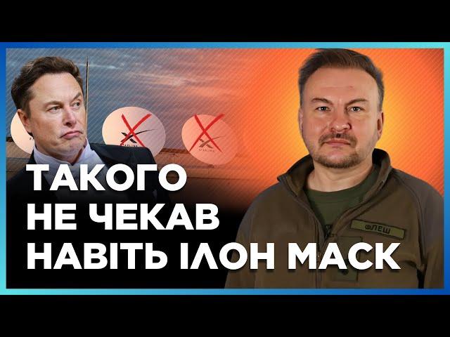 ЦЕЙ ФАКТ ЗДИВУЄ ВСІХ! ОСЬ як росіянам ВДАЄТЬСЯ НАВМИСНО глушити СИГНАЛ STARLINK. ФЛЕШ