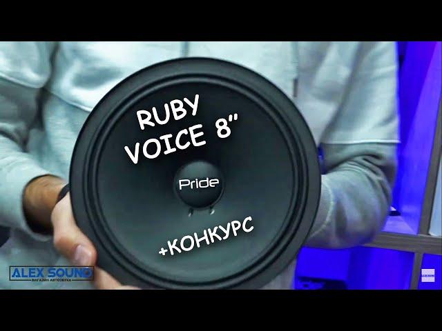 ОБЗОР НОВИНКИ PRIDE RUBY VOICE 8"