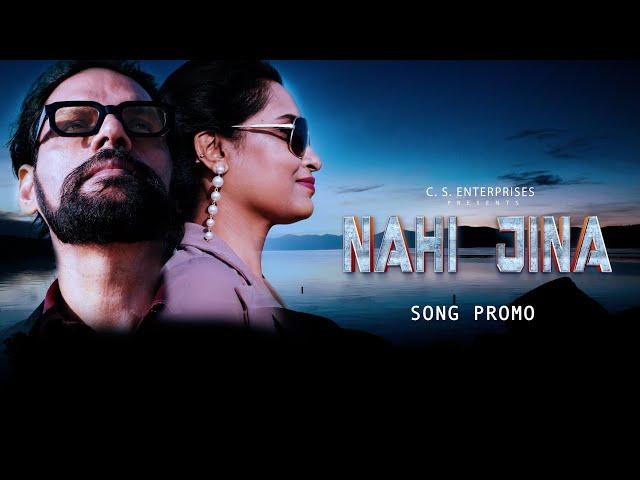 Nahi Jina | Promo | Sanjay Dey | Munmun Sarkar | Shankar Regar