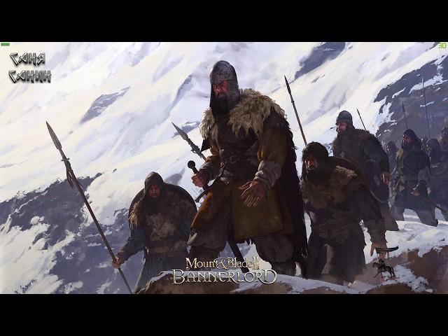 УСТАНОВКА РУСИФИКАТОРА v2.6 для MOUNT AND BLADE 2 BANNERLORD